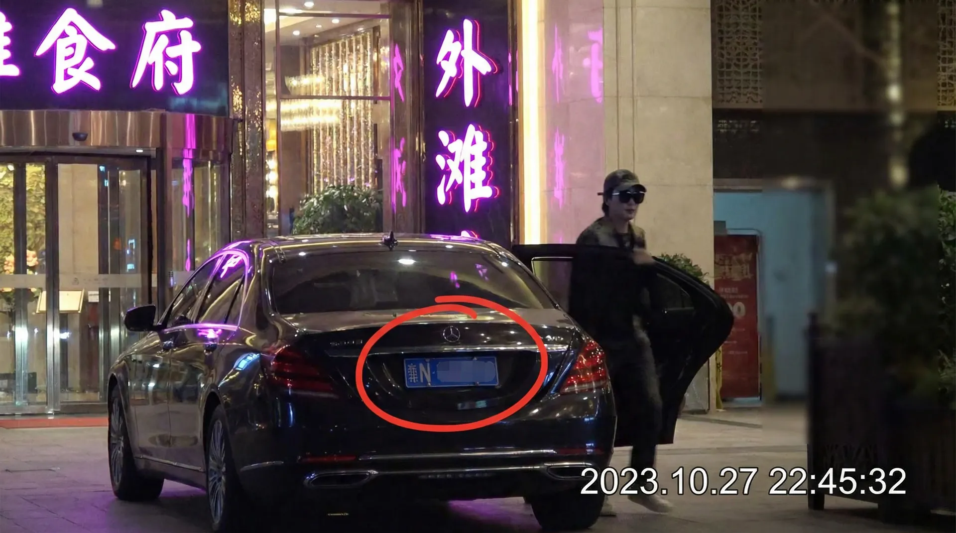 风流视频 - 某明星深夜现身高档餐厅被拍