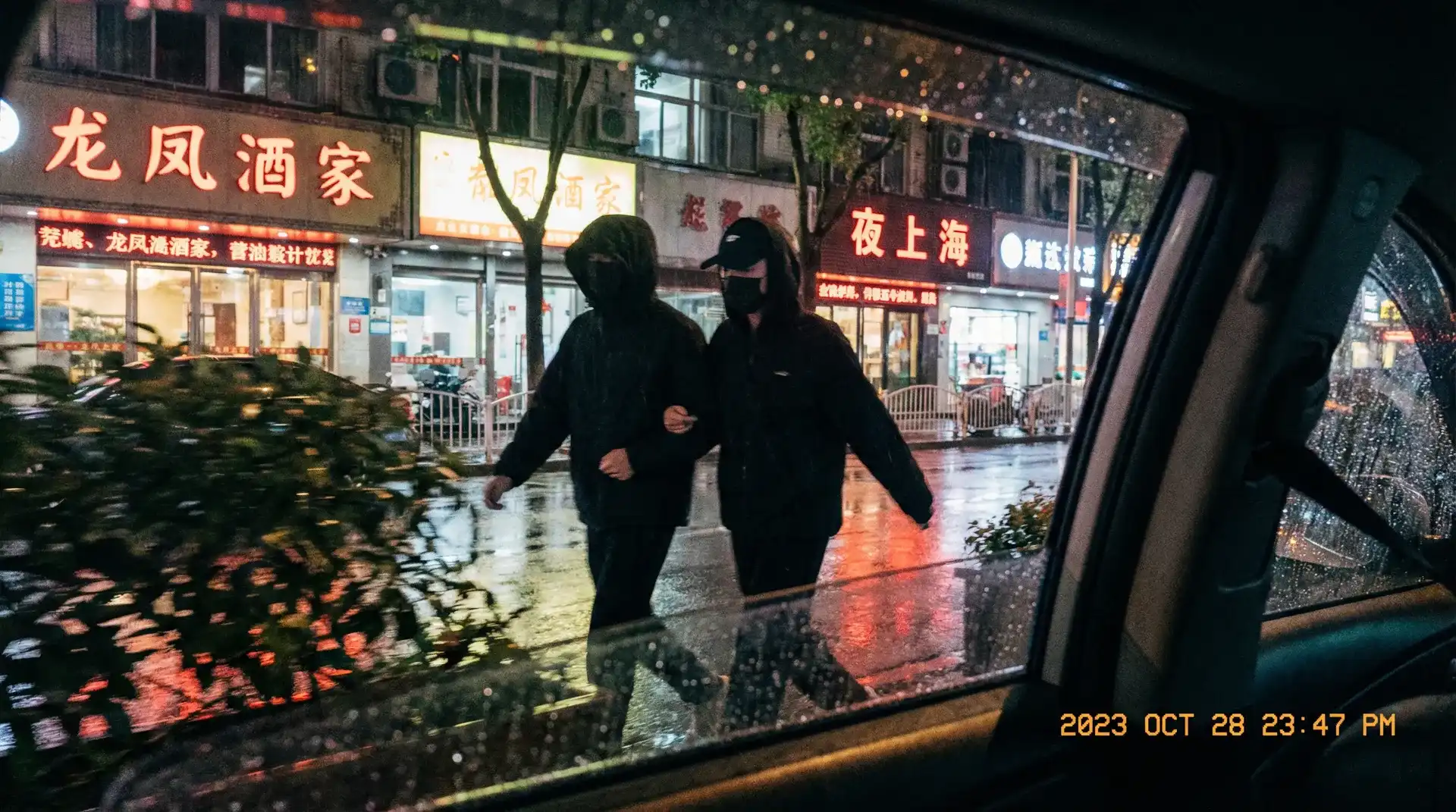 风流视频 - 顶流明星深夜密会现场抓拍照片